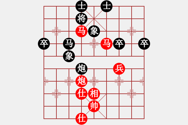 象棋棋谱图片：野特自战解说4：郑野先和洪智（30秒一步） - 步数：80 