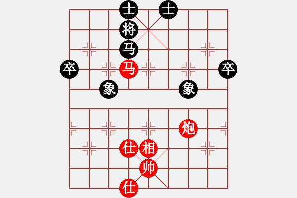 象棋棋谱图片：野特自战解说4：郑野先和洪智（30秒一步） - 步数：90 