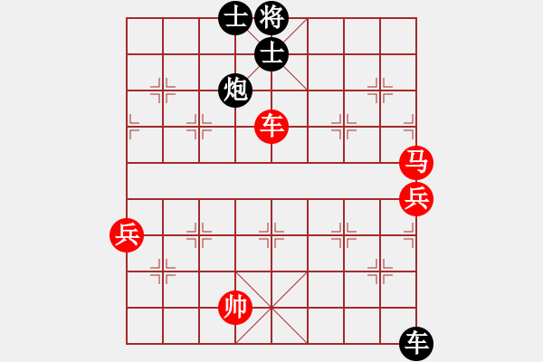 象棋棋譜圖片：vanngoc(6段)-負(fù)-明燈再現(xiàn)(3段) - 步數(shù)：110 