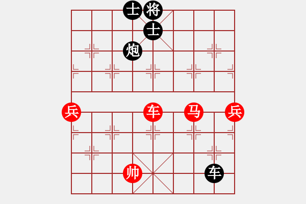 象棋棋譜圖片：vanngoc(6段)-負(fù)-明燈再現(xiàn)(3段) - 步數(shù)：120 