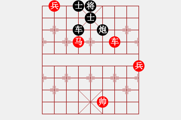 象棋棋譜圖片：vanngoc(6段)-負(fù)-明燈再現(xiàn)(3段) - 步數(shù)：150 