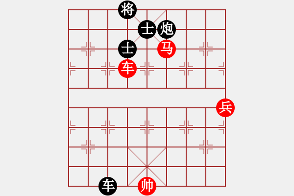 象棋棋譜圖片：vanngoc(6段)-負(fù)-明燈再現(xiàn)(3段) - 步數(shù)：180 