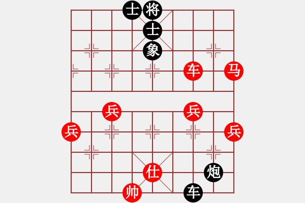 象棋棋譜圖片：vanngoc(6段)-負(fù)-明燈再現(xiàn)(3段) - 步數(shù)：50 