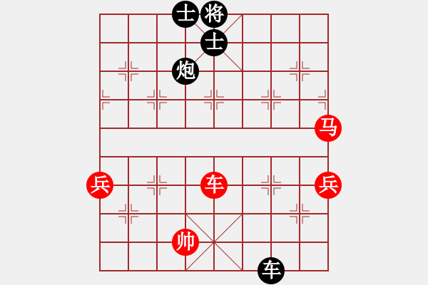 象棋棋譜圖片：vanngoc(6段)-負(fù)-明燈再現(xiàn)(3段) - 步數(shù)：90 