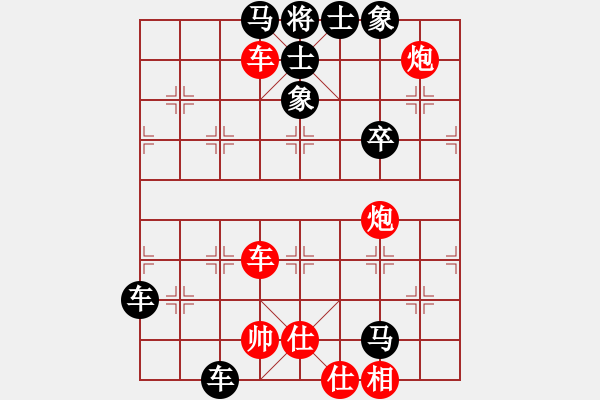 象棋棋譜圖片：棋手知音閑來一局20150808 - 步數(shù)：0 