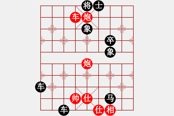 象棋棋譜圖片：棋手知音閑來一局20150808 - 步數(shù)：10 