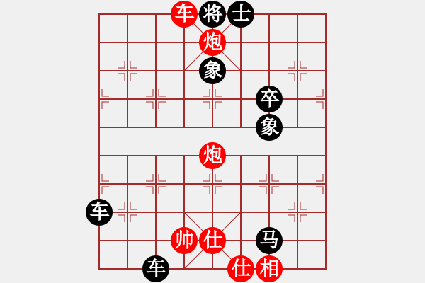 象棋棋譜圖片：棋手知音閑來一局20150808 - 步數(shù)：11 