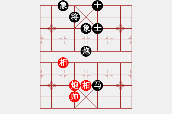 象棋棋譜圖片：殤、無痕[紅] -VS- bbboy002[黑] - 步數(shù)：150 