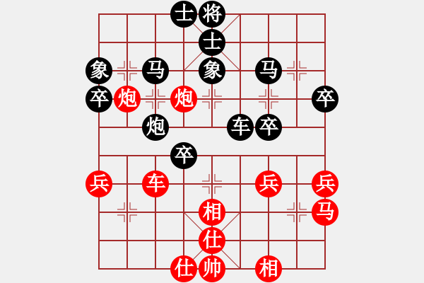 象棋棋譜圖片：殤、無痕[紅] -VS- bbboy002[黑] - 步數(shù)：50 