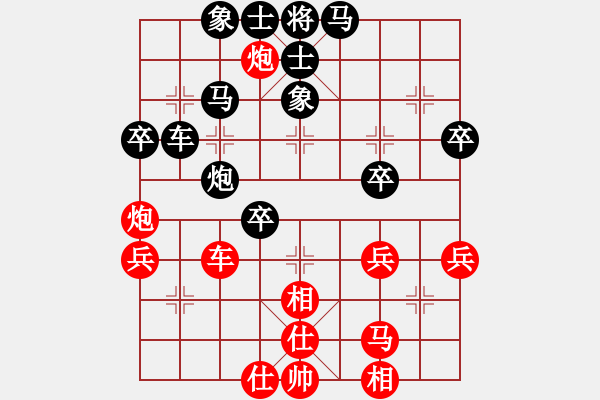 象棋棋譜圖片：殤、無痕[紅] -VS- bbboy002[黑] - 步數(shù)：60 