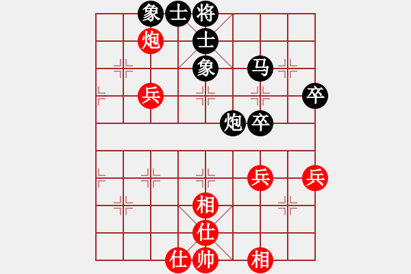 象棋棋譜圖片：殤、無痕[紅] -VS- bbboy002[黑] - 步數(shù)：80 