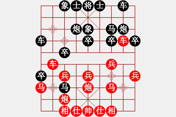 象棋棋譜圖片：才子簫生、 先勝 快樂男孩 - 步數(shù)：30 