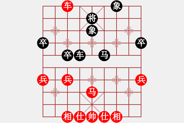 象棋棋谱图片：厦门社体中心 张成楚 和 河北金环建设 田菏 - 步数：50 