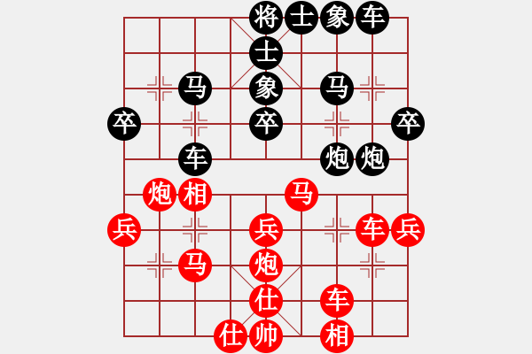 象棋棋譜圖片：姚力波(1星)-勝-梁山劉唐(7星) - 步數(shù)：30 