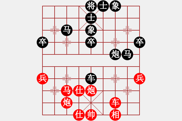 象棋棋譜圖片：姚力波(1星)-勝-梁山劉唐(7星) - 步數(shù)：40 