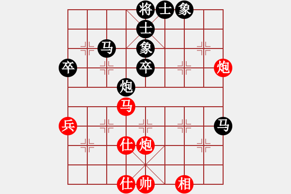 象棋棋譜圖片：姚力波(1星)-勝-梁山劉唐(7星) - 步數(shù)：50 