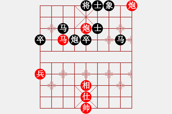 象棋棋譜圖片：姚力波(1星)-勝-梁山劉唐(7星) - 步數(shù)：60 