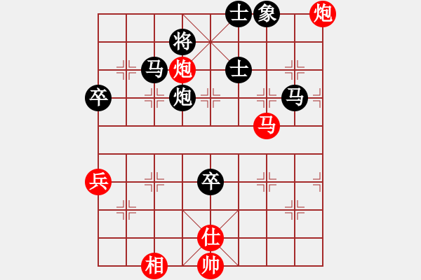 象棋棋譜圖片：姚力波(1星)-勝-梁山劉唐(7星) - 步數(shù)：70 