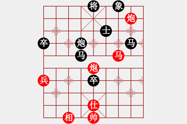 象棋棋譜圖片：姚力波(1星)-勝-梁山劉唐(7星) - 步數(shù)：80 