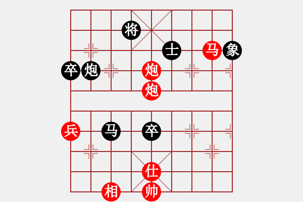 象棋棋譜圖片：姚力波(1星)-勝-梁山劉唐(7星) - 步數(shù)：90 