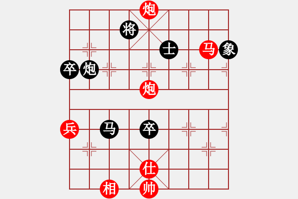 象棋棋譜圖片：姚力波(1星)-勝-梁山劉唐(7星) - 步數(shù)：91 