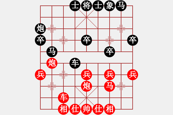 象棋棋譜圖片：唯我橫刀(天帝)-勝-芳君(6段) - 步數(shù)：30 