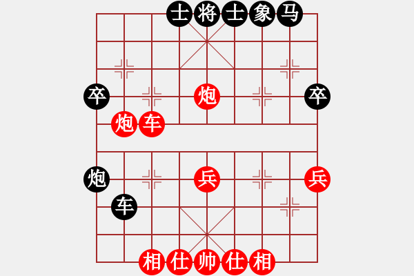 象棋棋譜圖片：唯我橫刀(天帝)-勝-芳君(6段) - 步數(shù)：40 