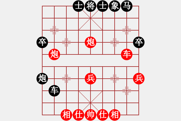 象棋棋譜圖片：唯我橫刀(天帝)-勝-芳君(6段) - 步數(shù)：41 