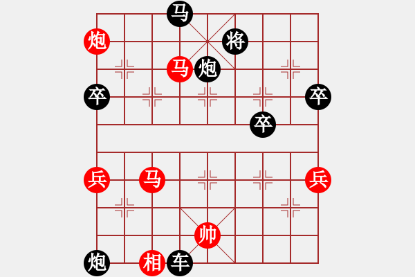 象棋棋譜圖片：百花園女子棋社 大師群樺 先負 百花苗苗 - 步數(shù)：98 