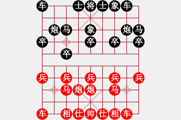 象棋棋谱图片：汪洋(9段)-胜-蒋宁(9段) - 步数：10 