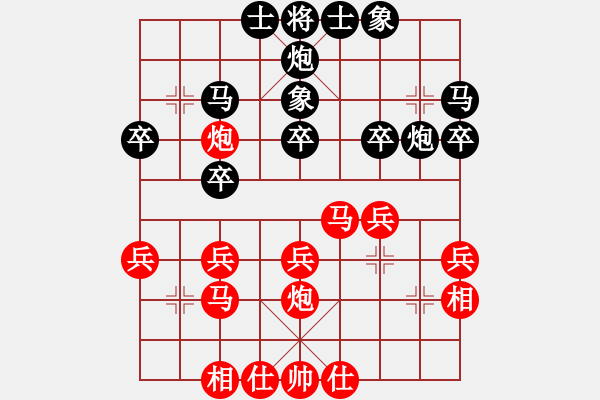 象棋棋谱图片：汪洋(9段)-胜-蒋宁(9段) - 步数：30 