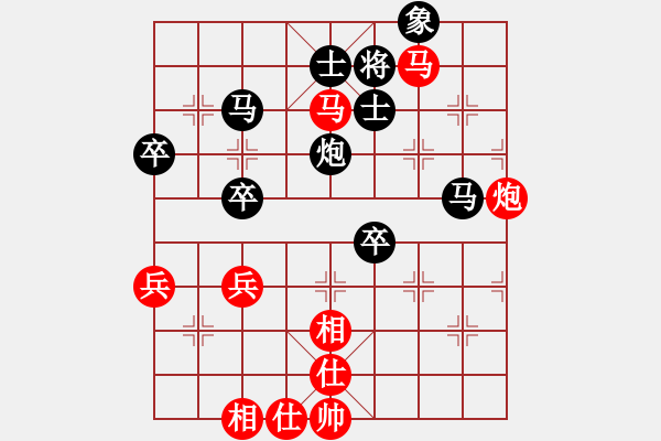 象棋棋谱图片：汪洋(9段)-胜-蒋宁(9段) - 步数：70 