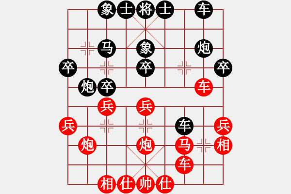 象棋棋譜圖片：常州 趙華平 負(fù) 常州 吳榮良 - 步數(shù)：30 