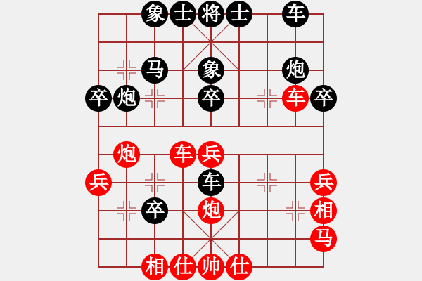 象棋棋譜圖片：常州 趙華平 負(fù) 常州 吳榮良 - 步數(shù)：40 