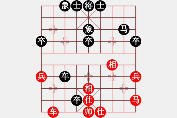 象棋棋譜圖片：常州 趙華平 負(fù) 常州 吳榮良 - 步數(shù)：60 