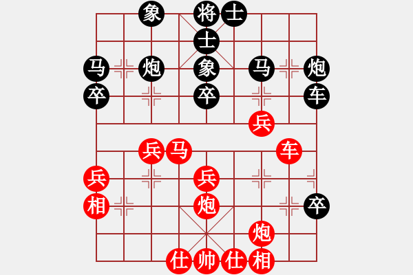 象棋棋譜圖片：塘港(1段) 負(fù) 花旗參(8段) - 步數(shù)：40 