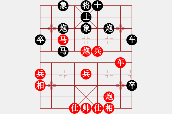 象棋棋譜圖片：塘港(1段) 負(fù) 花旗參(8段) - 步數(shù)：50 