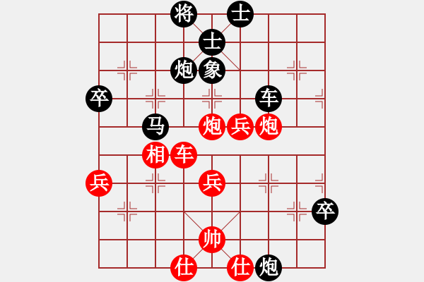 象棋棋譜圖片：塘港(1段) 負(fù) 花旗參(8段) - 步數(shù)：60 