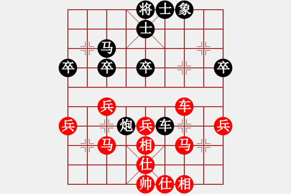 象棋棋譜圖片：20140626 1522 了空[894056898] - 山 雞[-] 業(yè)4 - 步數(shù)：40 