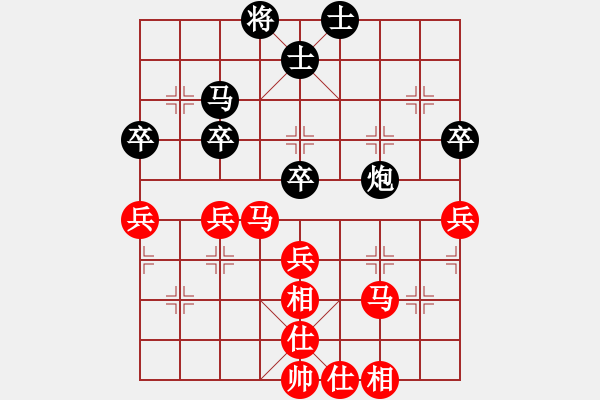 象棋棋譜圖片：20140626 1522 了空[894056898] - 山 雞[-] 業(yè)4 - 步數(shù)：50 