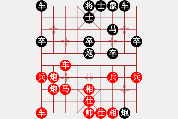 象棋棋譜圖片：平常人(4段)-勝-芳君(6段) - 步數(shù)：30 