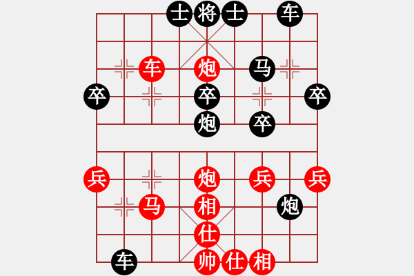 象棋棋譜圖片：平常人(4段)-勝-芳君(6段) - 步數(shù)：40 