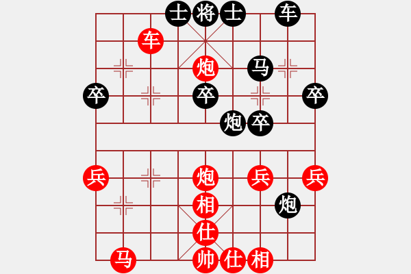 象棋棋譜圖片：平常人(4段)-勝-芳君(6段) - 步數(shù)：43 