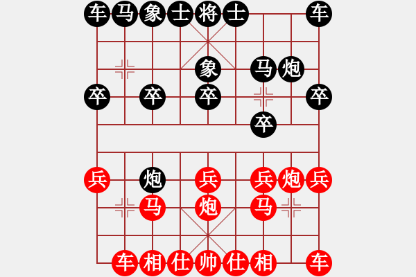 象棋棋譜圖片：9632局 A00--小蟲引擎24層 紅先和 天天AI選手 - 步數(shù)：10 