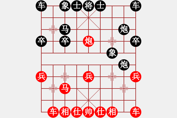 象棋棋譜圖片：9632局 A00--小蟲引擎24層 紅先和 天天AI選手 - 步數(shù)：20 