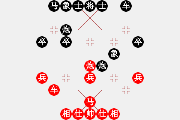 象棋棋譜圖片：9632局 A00--小蟲引擎24層 紅先和 天天AI選手 - 步數(shù)：30 