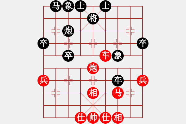 象棋棋譜圖片：9632局 A00--小蟲引擎24層 紅先和 天天AI選手 - 步數(shù)：40 