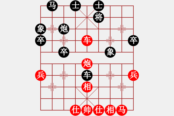 象棋棋譜圖片：9632局 A00--小蟲引擎24層 紅先和 天天AI選手 - 步數(shù)：50 