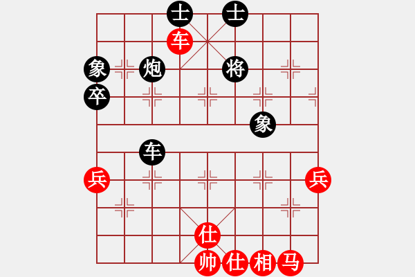 象棋棋譜圖片：9632局 A00--小蟲引擎24層 紅先和 天天AI選手 - 步數(shù)：60 