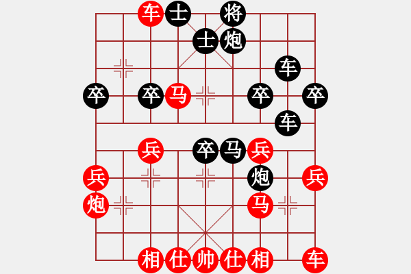 象棋棋譜圖片：白衣秀士(8段)-負(fù)-總是輸(天帝) - 步數(shù)：40 